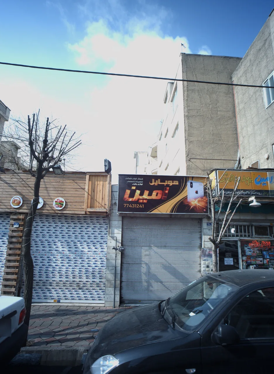 موبایل امین