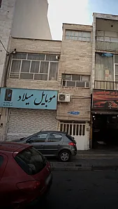 موبایل میلاد
