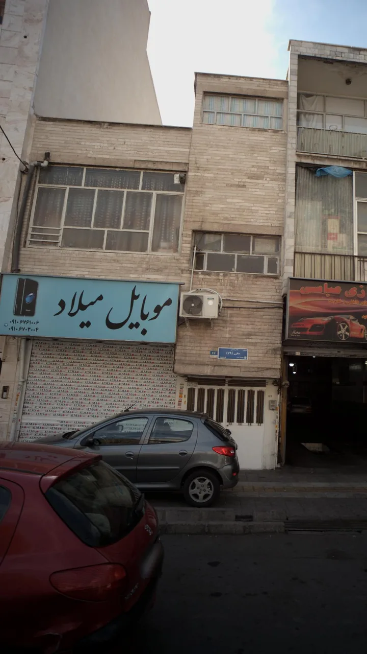 موبایل میلاد