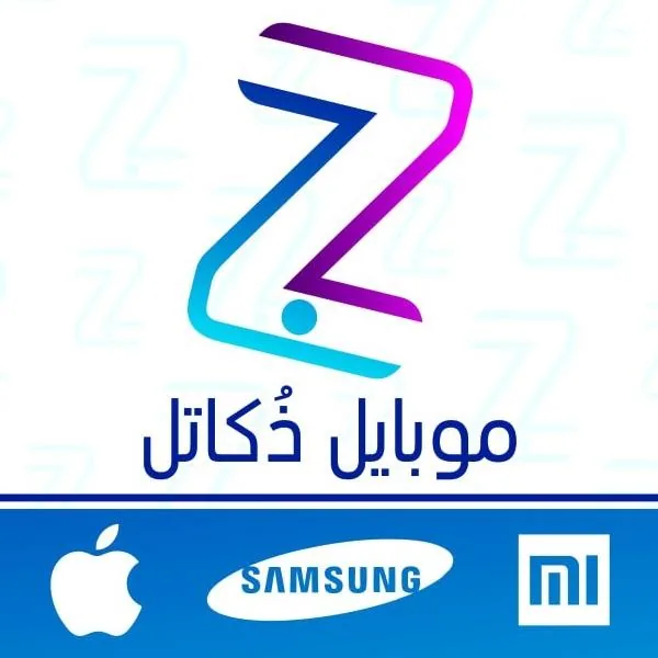 موبایل ذکاتل
