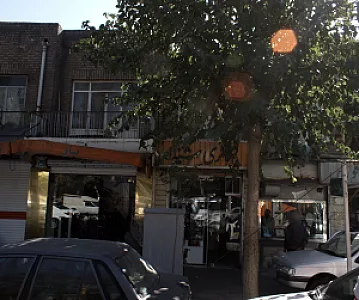 گالری شیدا
