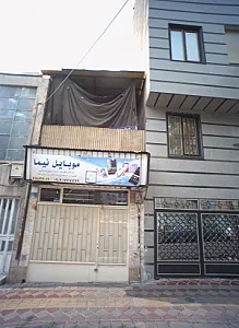 موبایل نیما