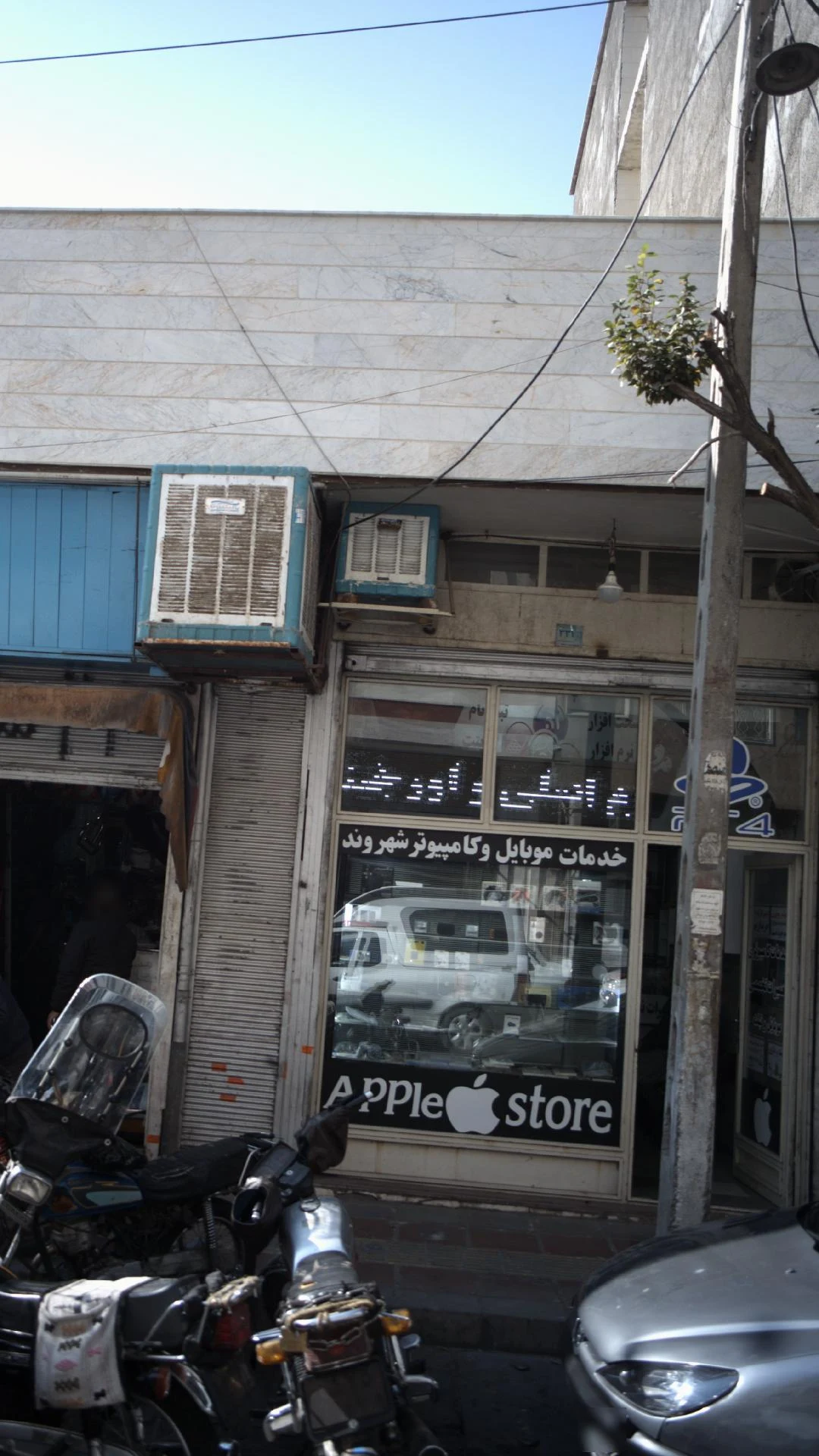 ساعت و موبایل رادیکال
