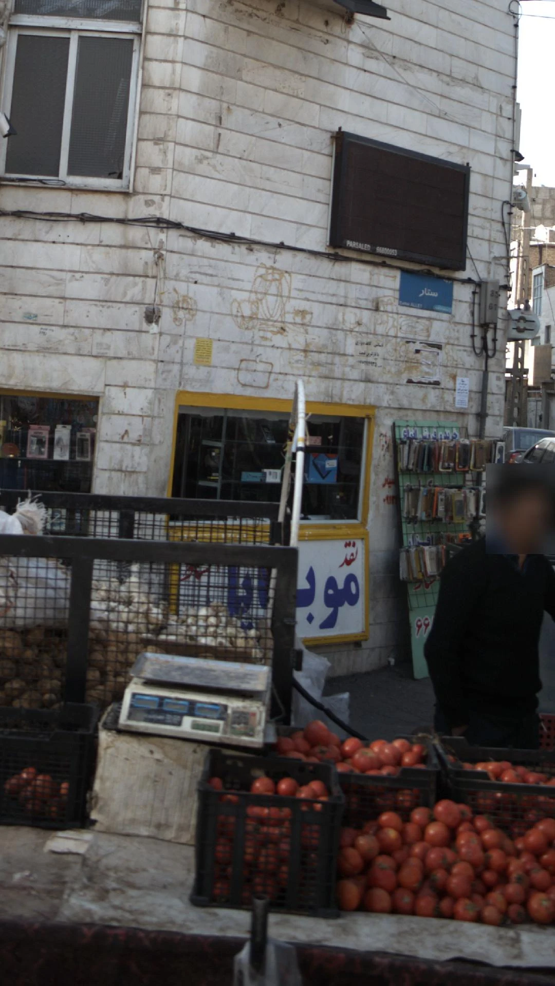 ساعت و موبایل رادیکال - تصویر 2