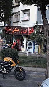 تعمیرات تلفن همراه