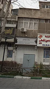 مرکز موبایل