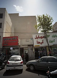 تعمیرات موبایل مهیار