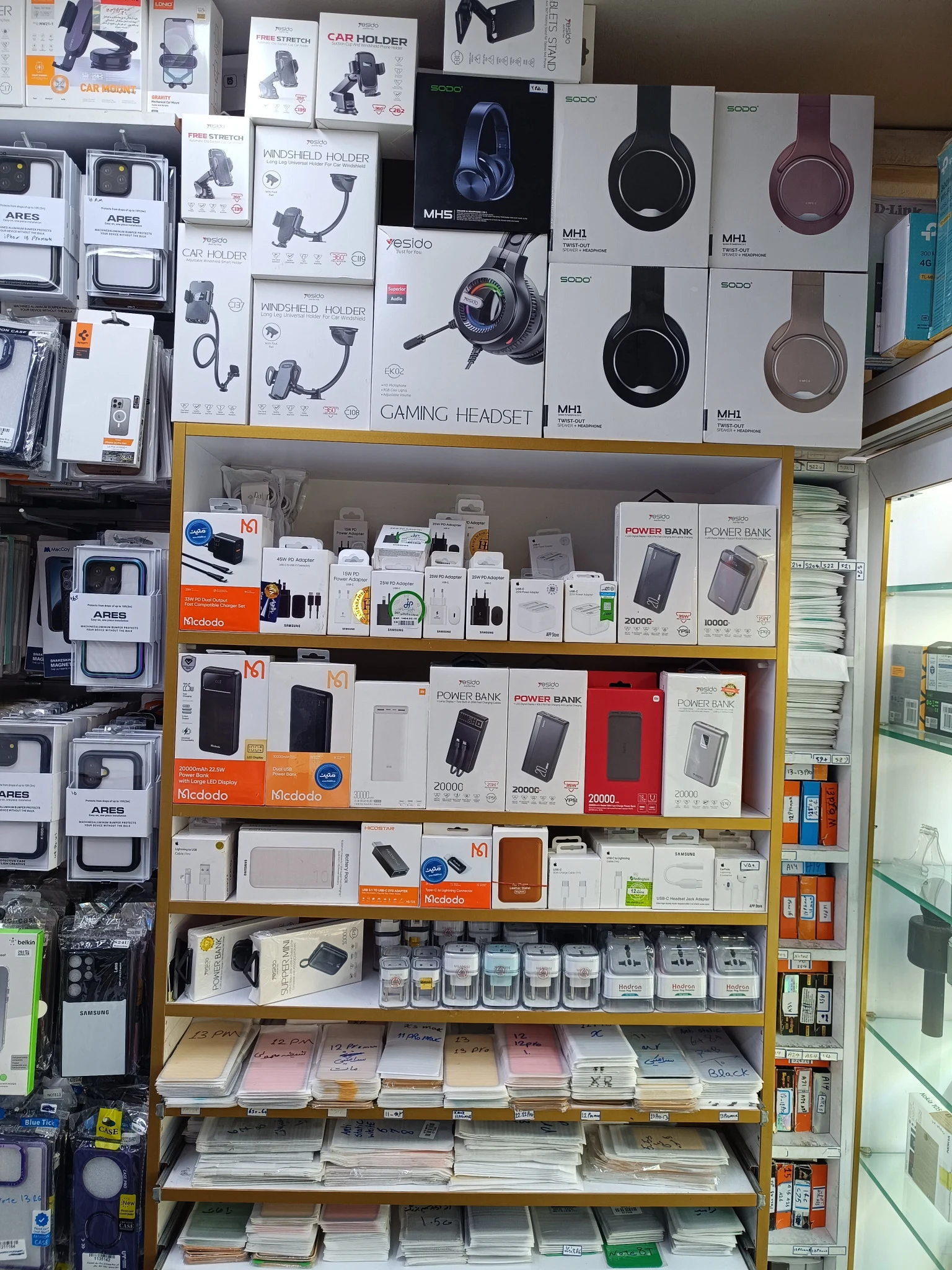 موبایل و کامپیوتر گندم - تصویر 3