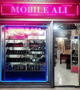 موبایل علی