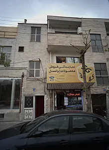 توماج رایانه