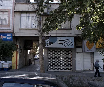 تلفن کامبیز