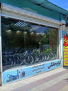 آتی قسط