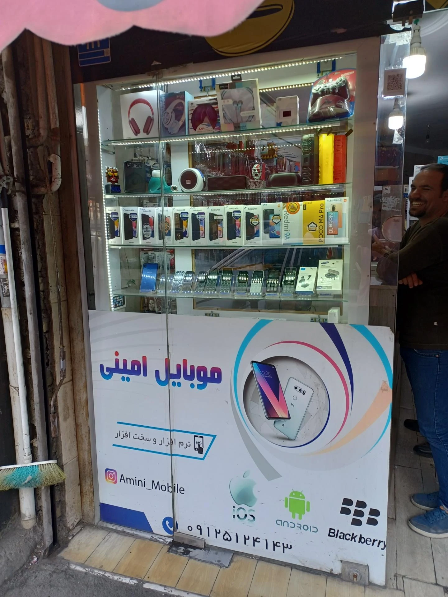 فروشگاه موبایل پرشین
