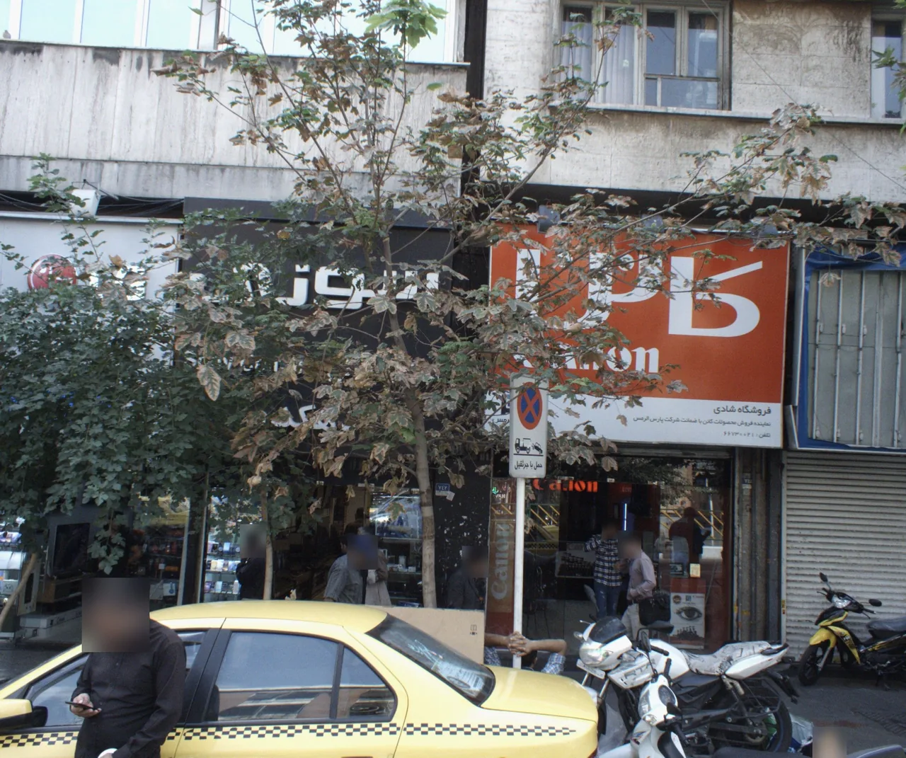 فروشگاه موبایل دهکده