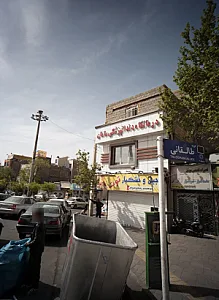 تعمیرات تخصصی موبایل آراز