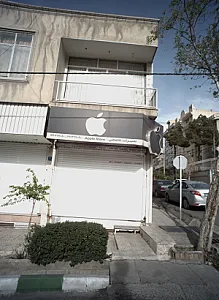 اپل استور