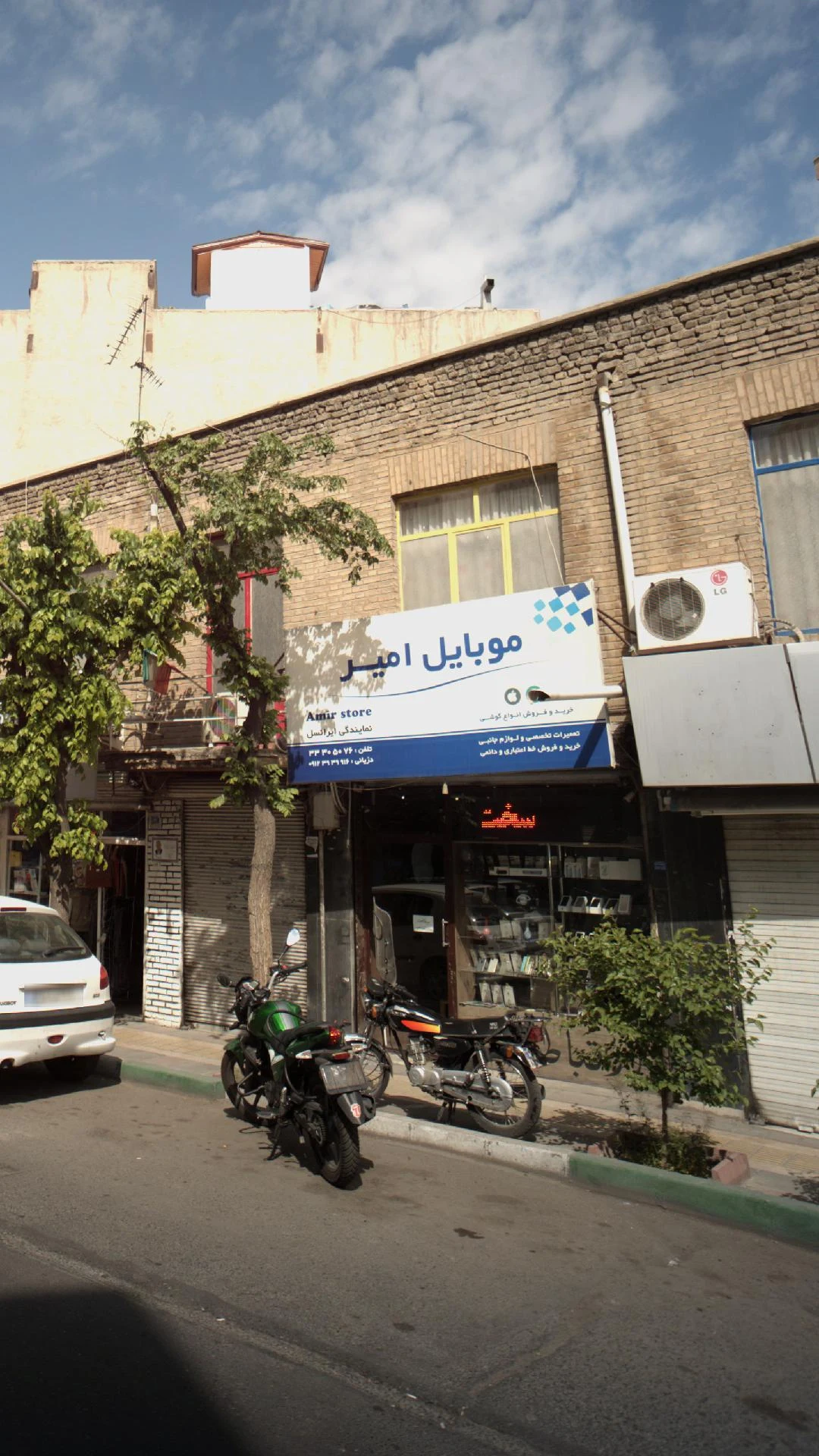 موبایل رضا