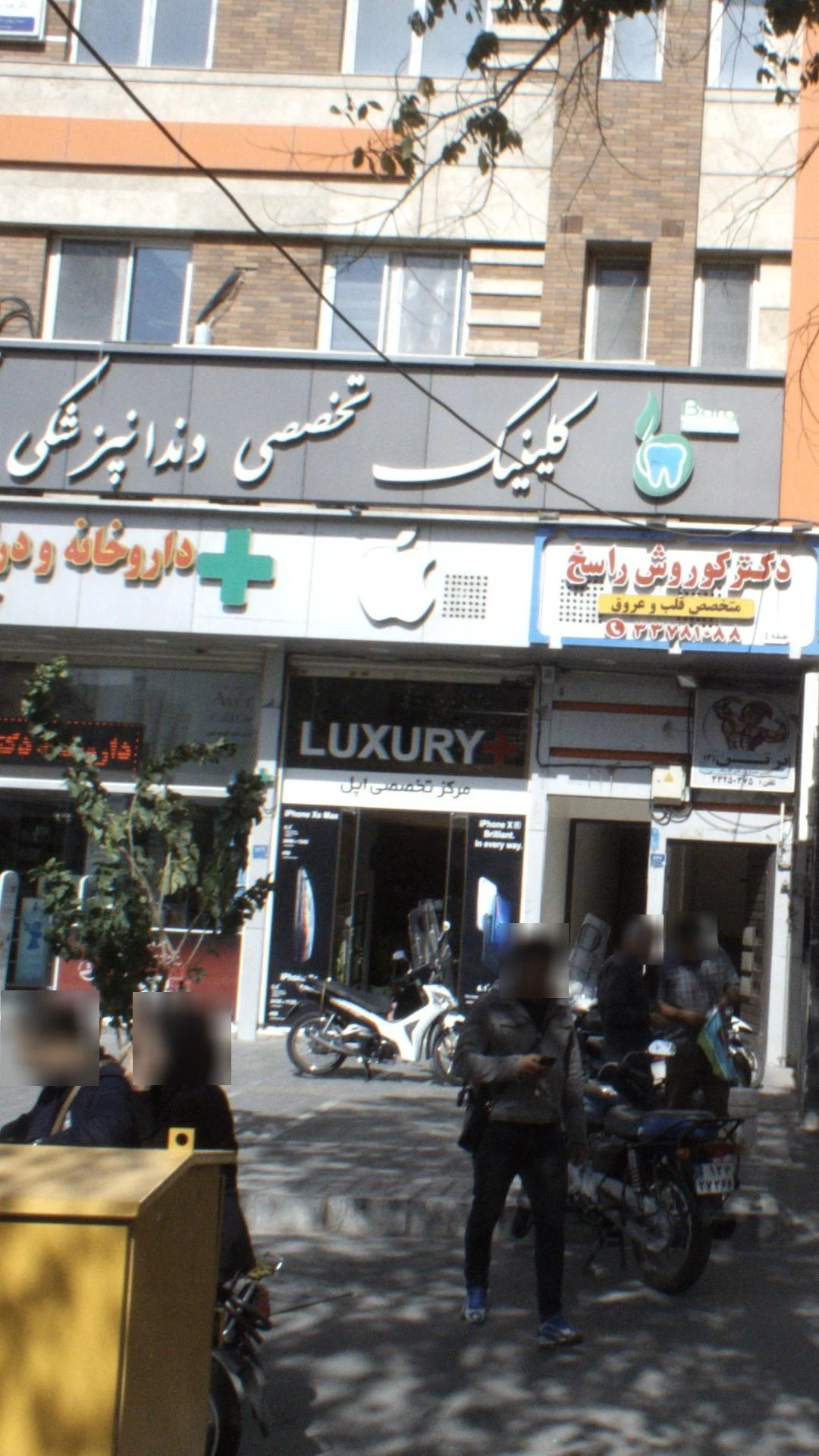 موبایل رضا - تصویر 2