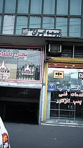 موبایل هاشمی