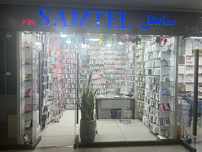فروشگاه سامتل