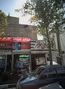 موبایل محمد