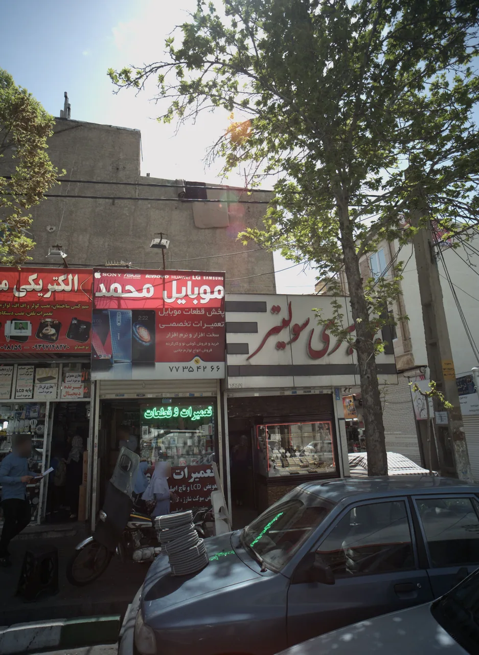 موبایل محمد
