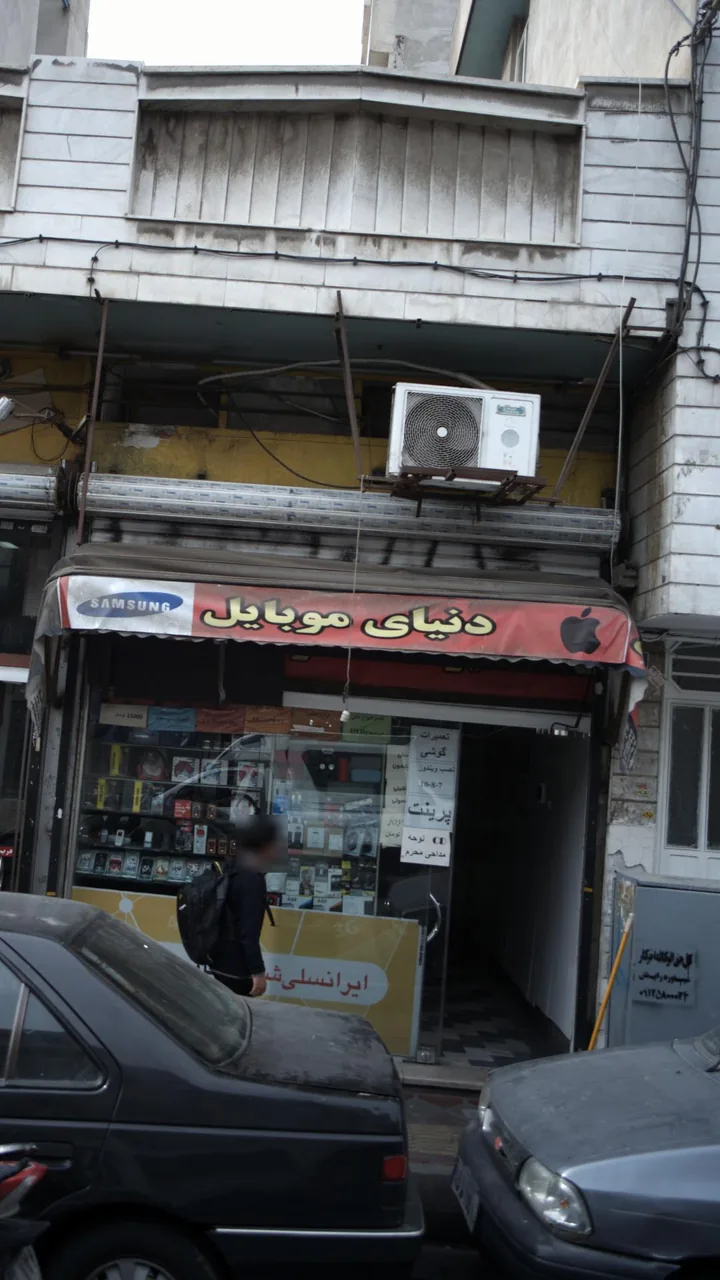 دنیای موبایل