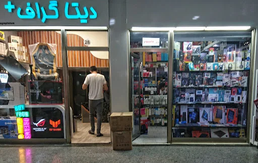 فروشگاه کامپیوتر مهبد - تصویر 11