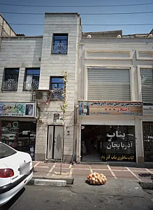 موبایل فروشی ارتباط نوین