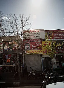 اپل سنتر