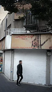 گالری موبایل محبوب