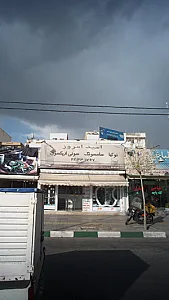 امید امروز