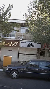 موبایل رزاق