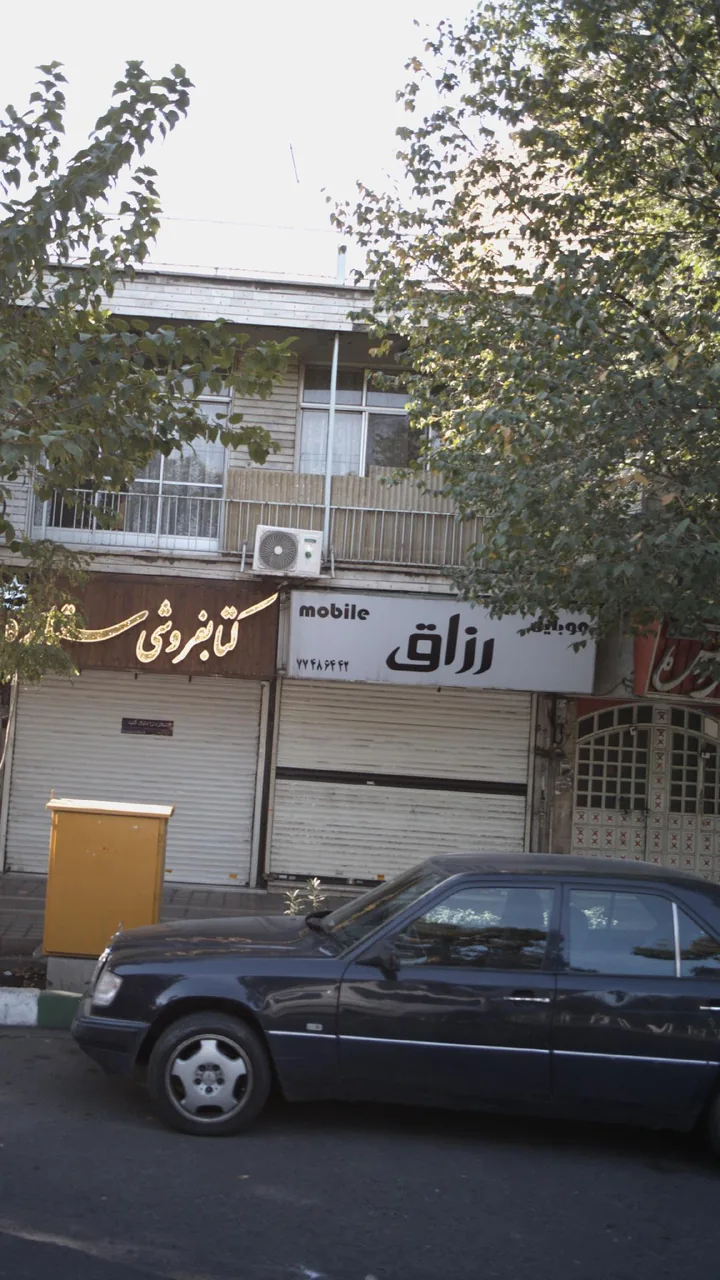 موبایل رزاق