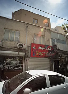 موبایل امیران