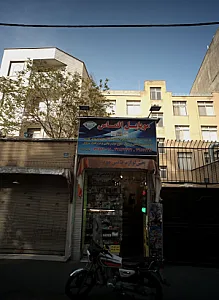 موبایل الماس