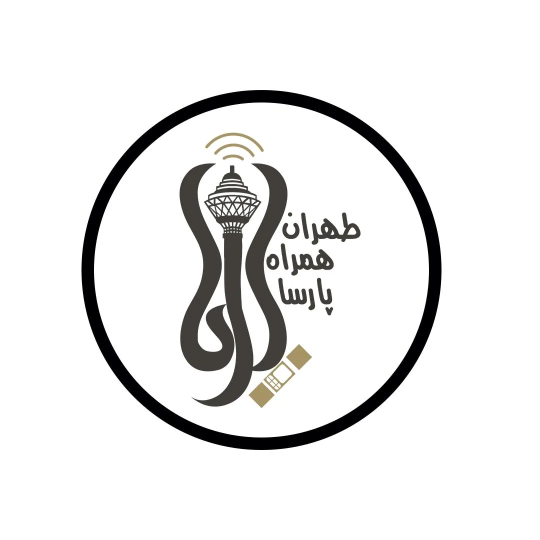 طهران همراه پارسا