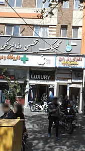 مرکز تخصصی اپل