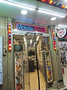 موبایل مُد