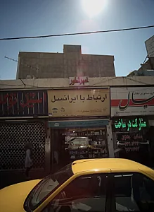 فروشگاه موبایل امپراتور