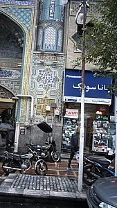 فروشگاه درسا