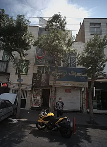 پرنس موبایل