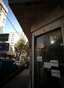 فروشگاه لوازم جانبی موبایل و کامپیوتر
