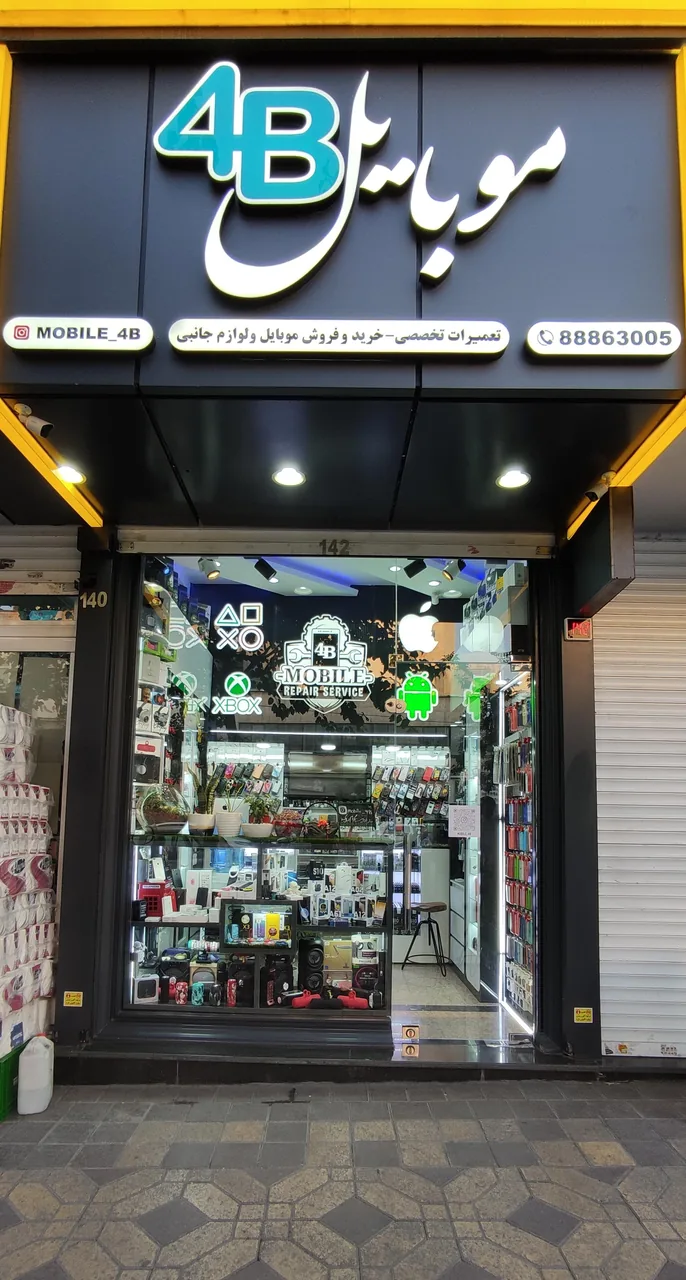 موبایل 4B (سهروردی) - تصویر 3
