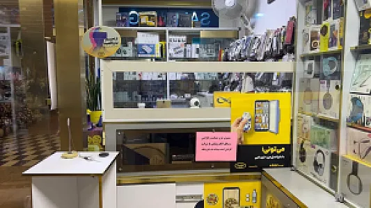 موبایل همسفر