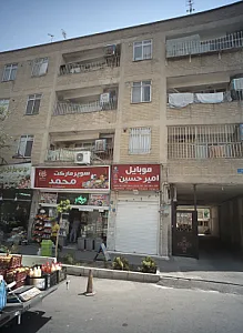 موبایل امیر حسین