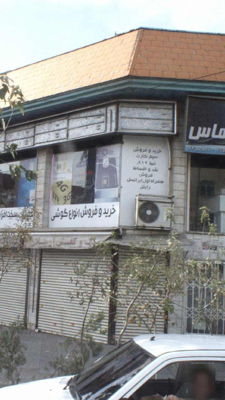 خرید و فروش انواع گوشی