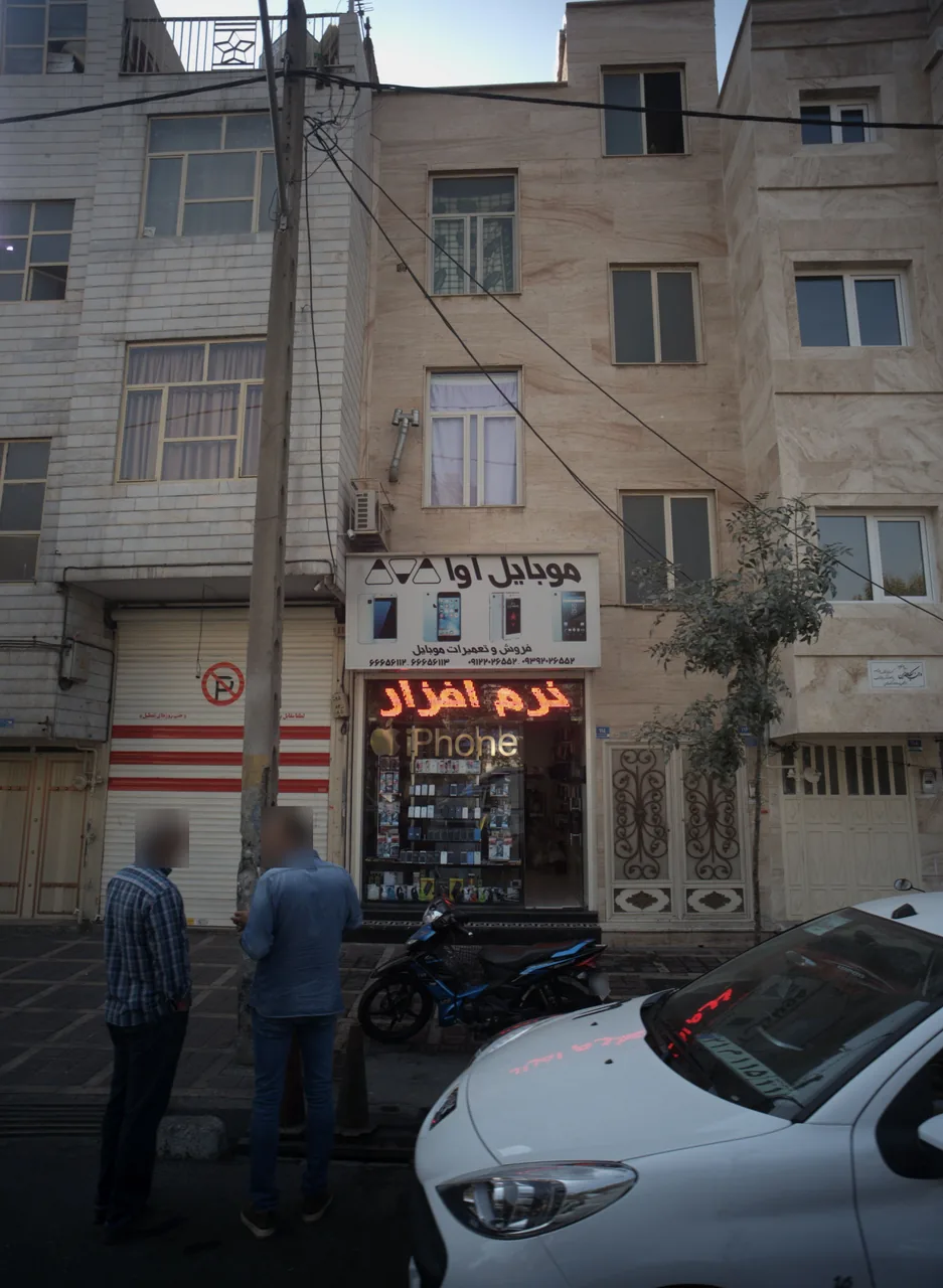 موبایل آوا