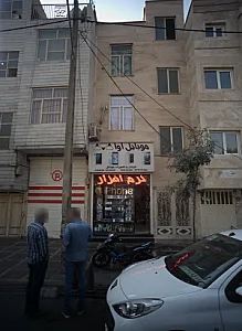 موبایل آوا