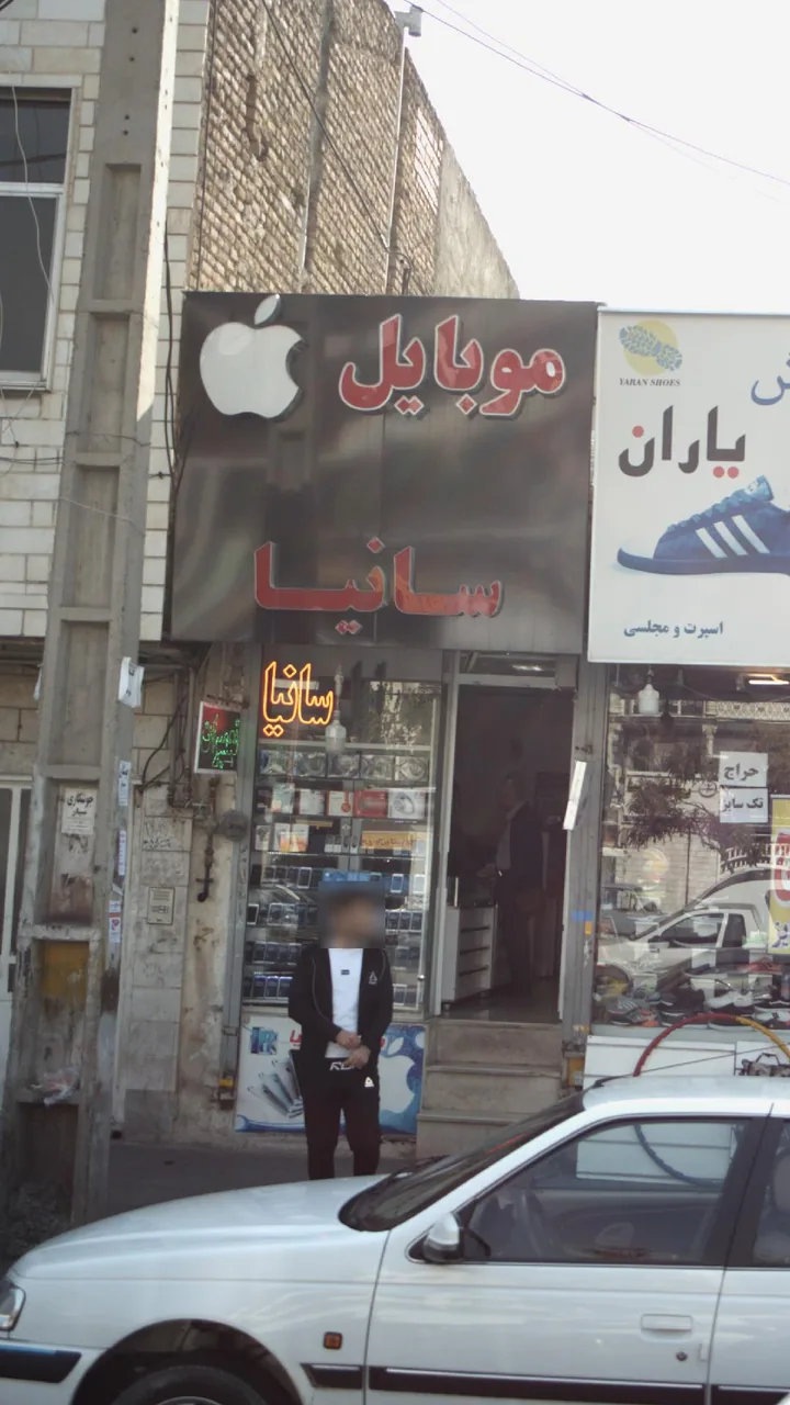 موبایل سانیا - تصویر 2